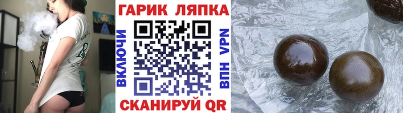 Купить наркотики Волгоград АМФЕТАМИН ГАШ Псилоцибиновые грибы КОКАИН APVP Конопля