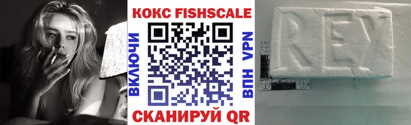 кракен маркетплейс  Волгоград  COCAIN 98% 