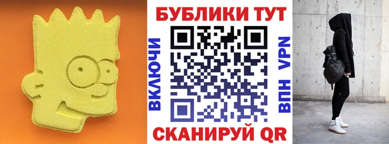ЭКСТАЗИ 280мг  Волгоград 