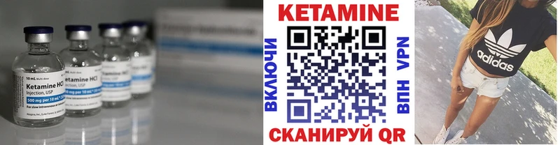 дарнет шоп  Волгоград  КЕТАМИН VHQ 