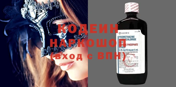 метадон Аркадак