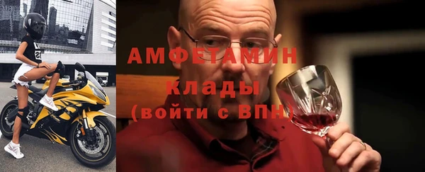 МДМА Армянск