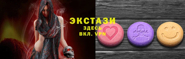 МДМА Армянск