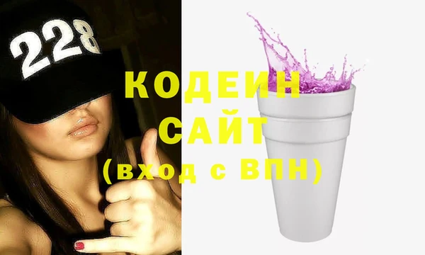 МДМА Армянск