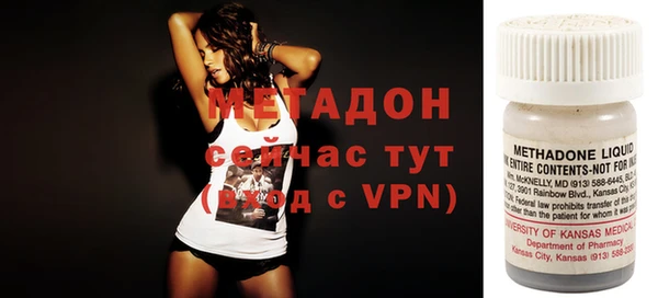 метадон Аркадак
