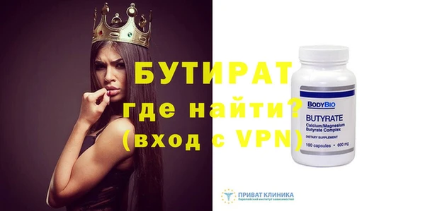 метадон Аркадак