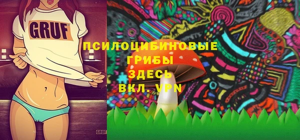 МДМА Армянск