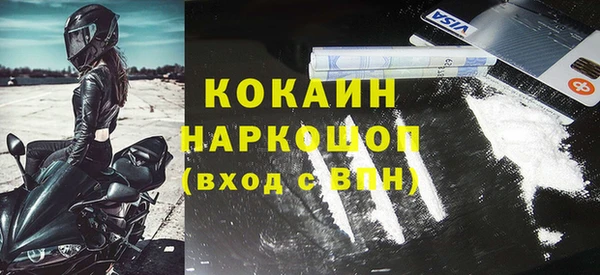 МДМА Армянск