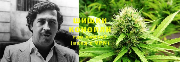 МДМА Армянск