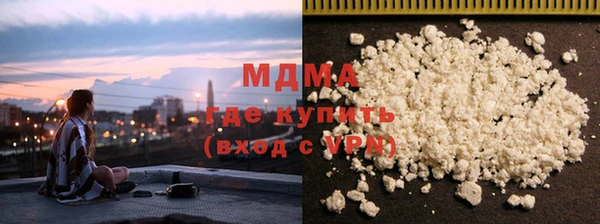 МДМА Армянск