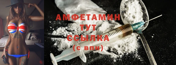 PSILOCYBIN Арсеньев