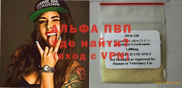 МДМА Армянск