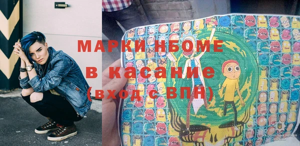 метадон Аркадак