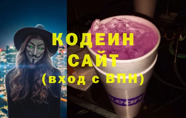 МДМА Армянск