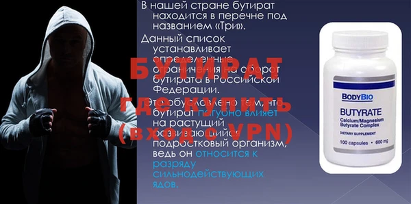 МДМА Армянск