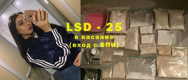 PSILOCYBIN Арсеньев