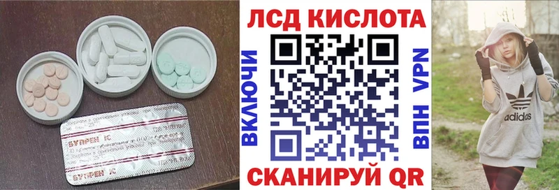 кракен зеркало Волгоград ЛСД экстази кислота