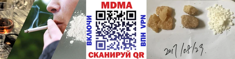 цены   Волгоград  MDMA Molly 