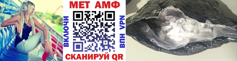 дарнет шоп  OMG вход  Первитин Methamphetamine  Волгоград 