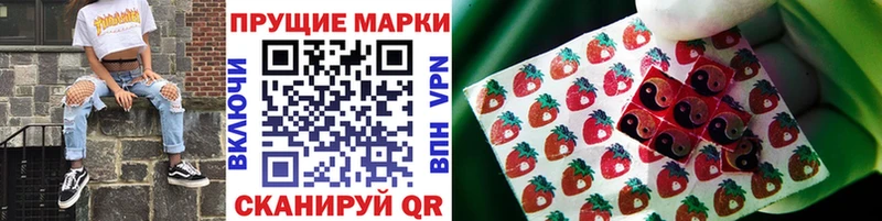 Марки NBOMe 1,5мг  Волгоград 