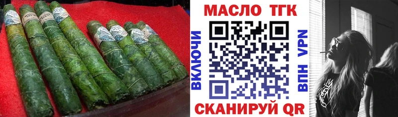 Дистиллят ТГК жижа даркнет сайт Волгоград