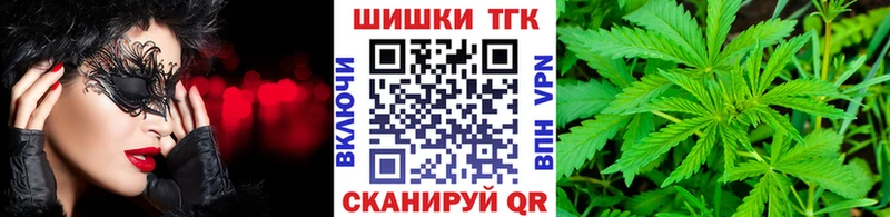 Каннабис Ganja  Волгоград 